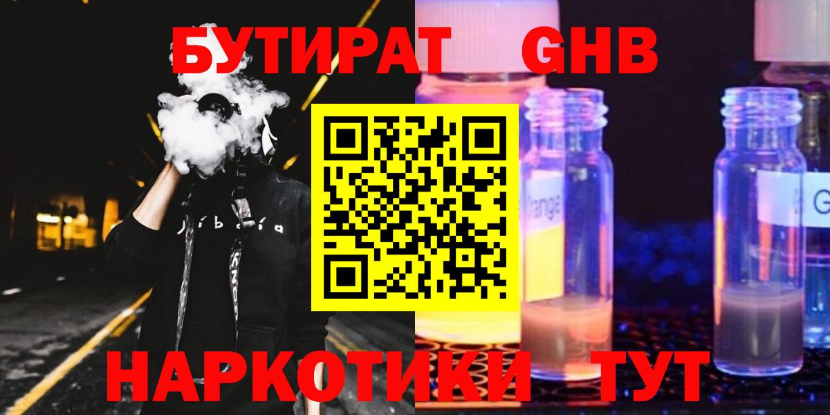 Галлюциногенные грибы Городец