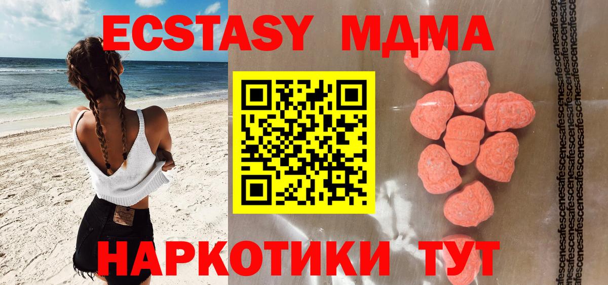 Городец  Ecstasy бентли  Ecstasy  Ecstasy VHQ  Вход с VPN 