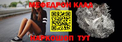 круглые Кумертау