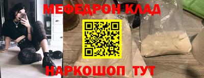 COCAINE Кунгур