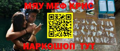 кокаин Кулебаки