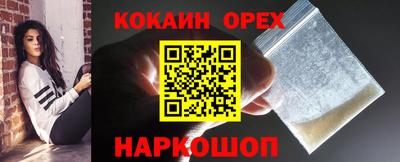 COCAINE Кунгур