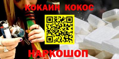 COCAINE Кунгур