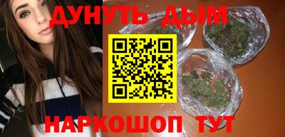кокаин Кулебаки