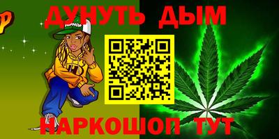 кокаин Кулебаки