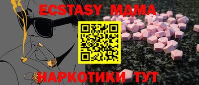 COCAINE Кунгур