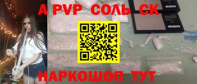 круглые Кумертау
