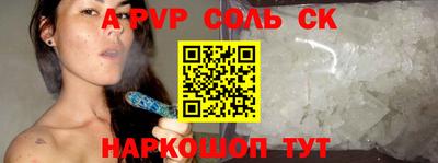 гашик Ливны
