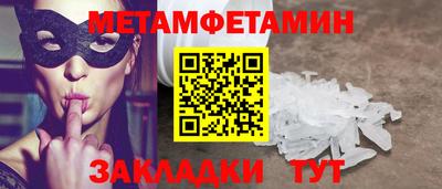 мет Лесосибирск