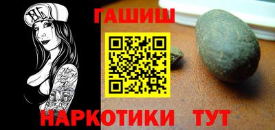 кокаин Кулебаки