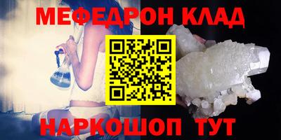 круглые Кумертау