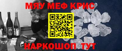 кокаин Кулебаки