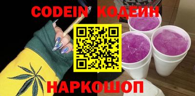кокаин Кулебаки