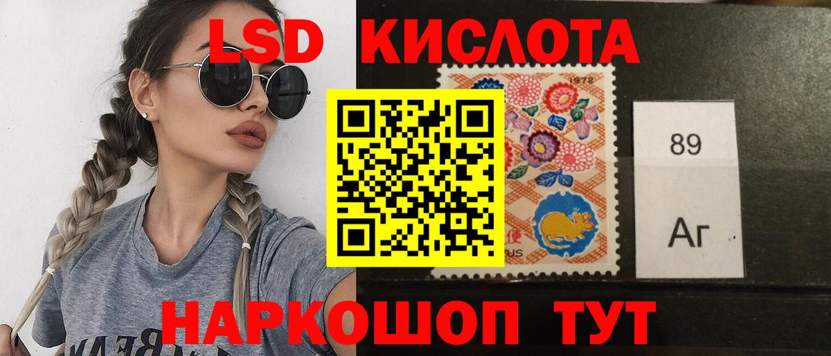 LSD-25 экстази кислота  Вход с VPN  Городец 