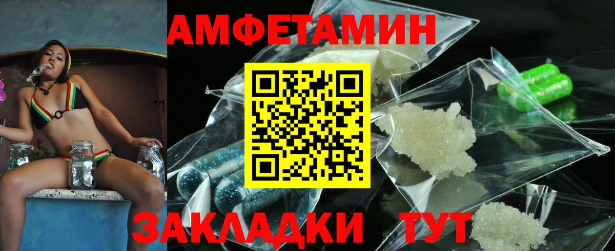 Первитин Декстрометамфетамин 99.9% Городец