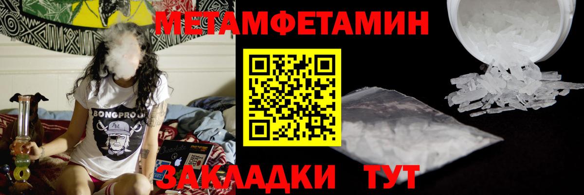 ГАШ  ГАШИШ  Городец  Кокаин  Каннабис  Вход с VPN  ЭКСТАЗИ  МЕФ  Мефедрон кристаллы 