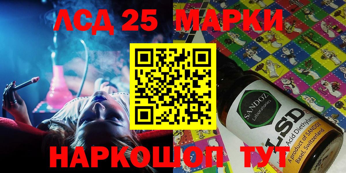 Городец  Марки N-bome  Вход с VPN  Марки N-bome 1,5мг 