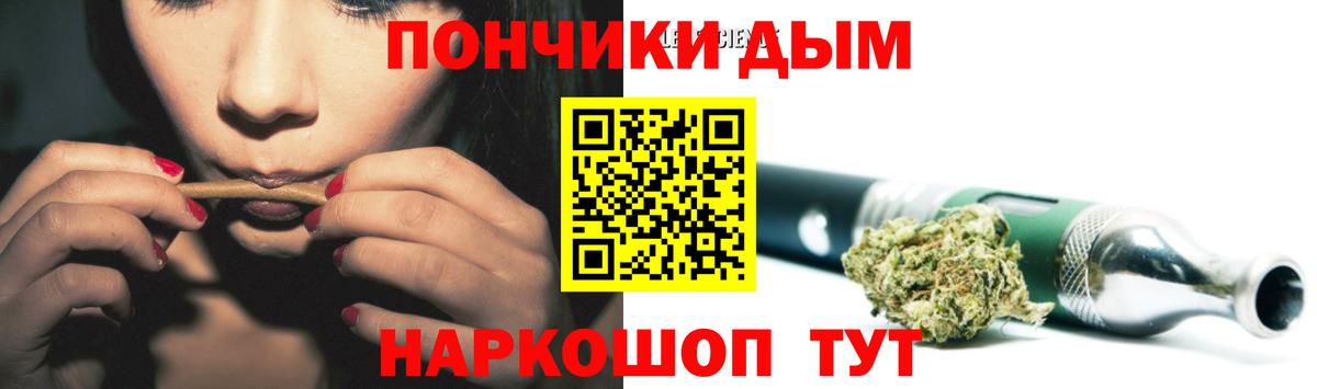 Конопля AK-47  Конопля MAZAR  Вход с VPN  Городец 